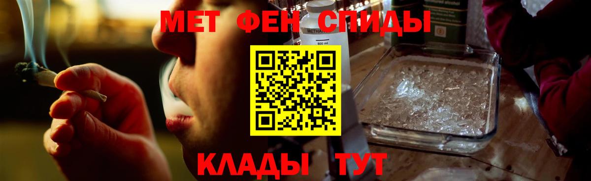 Каменск-Уральский  Амфетамин  Вход с VPN  АМФЕТАМИН Розовый 