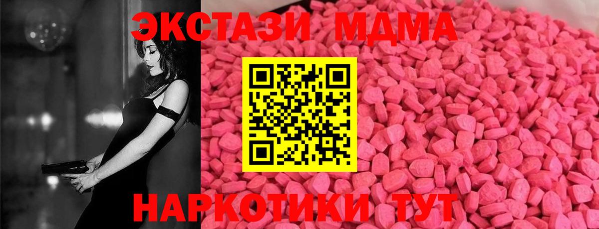 ЭКСТАЗИ круглые  ЭКСТАЗИ бентли  Каменск-Уральский  Экстази  Вход с VPN 