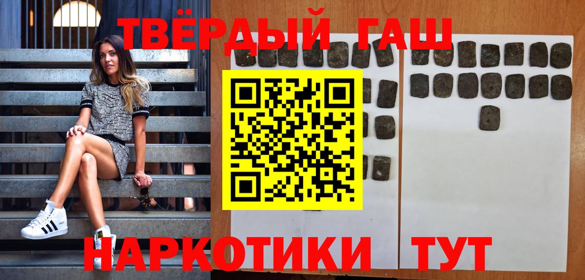 Каменск-Уральский  ГАШИШ убойный  Вход с VPN 