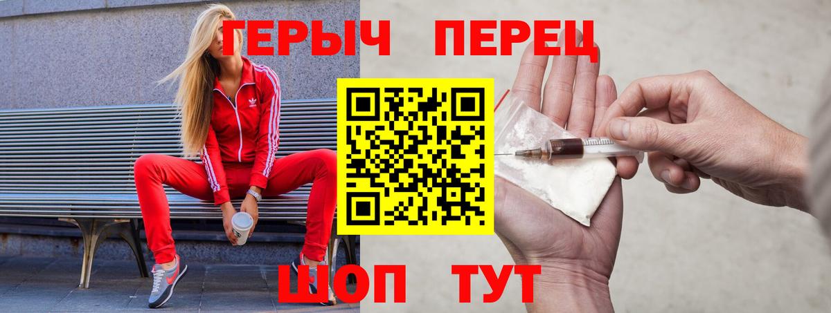Героин  Вход с VPN  Каменск-Уральский  ГЕРОИН афганец 