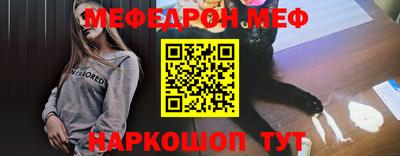 трава Лесосибирск
