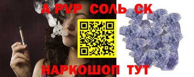 MDMA Ливны