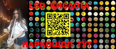 трава Лесосибирск