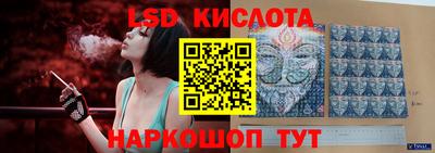 трава Лесосибирск