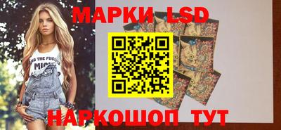 меф Ликино-Дулёво