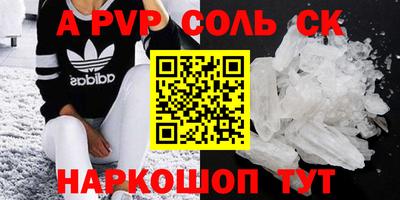 MDMA Ливны
