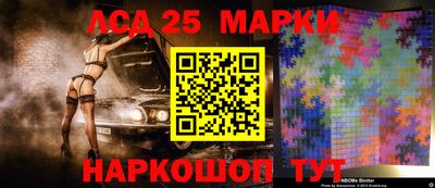MDMA Ливны