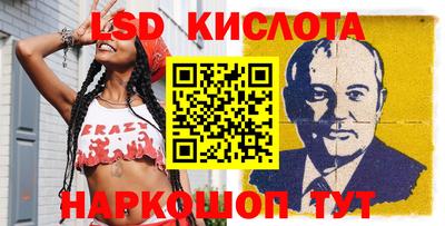 меф Ликино-Дулёво