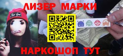 меф Ликино-Дулёво