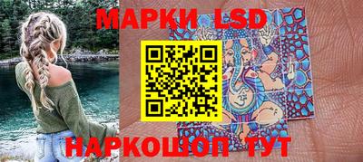 меф Ликино-Дулёво