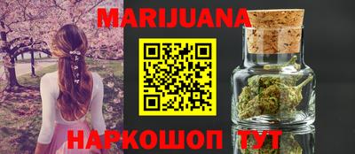 трава Лесосибирск