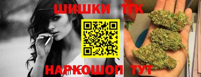 трава Лесосибирск