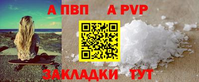 меф Ликино-Дулёво
