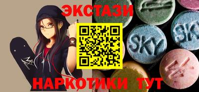 трава Лесосибирск