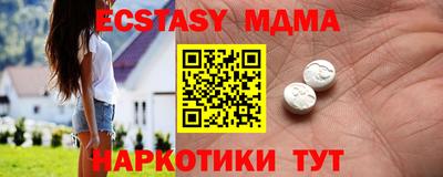 трава Лесосибирск