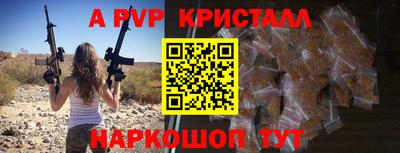 MDMA Ливны