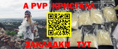 трава Лесосибирск