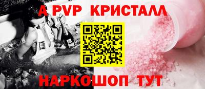 MDMA Ливны