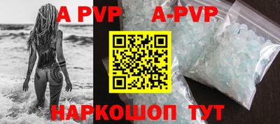 трава Лесосибирск