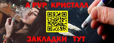 меф Ликино-Дулёво