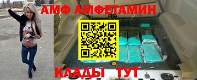 MDMA Ливны
