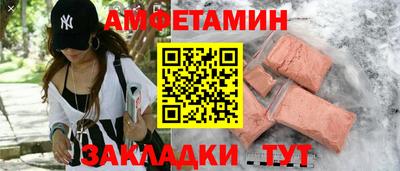 MDMA Ливны