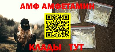 меф Ликино-Дулёво