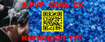 MDMA Ливны