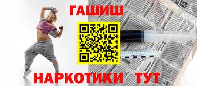трава Лесосибирск