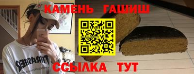 трава Лесосибирск