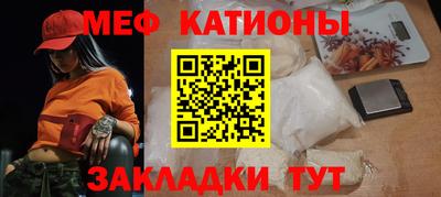 меф Ликино-Дулёво