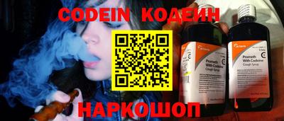 MDMA Ливны