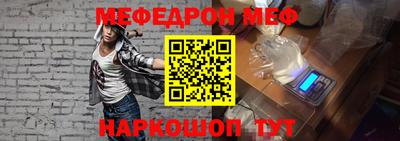 MDMA Ливны