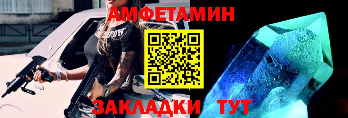 МЕТАМФЕТАМИН Methamphetamine Каменск-Уральский