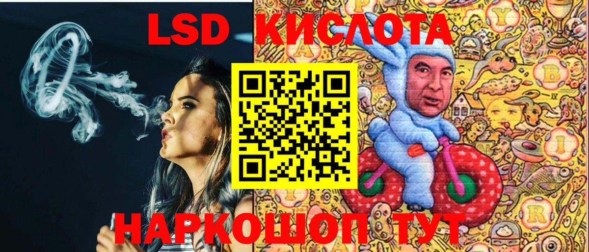 Каменск-Уральский  Марки N-bome 1,8мг  Вход с VPN  Наркотические марки  Марки N-bome 1,8мг 