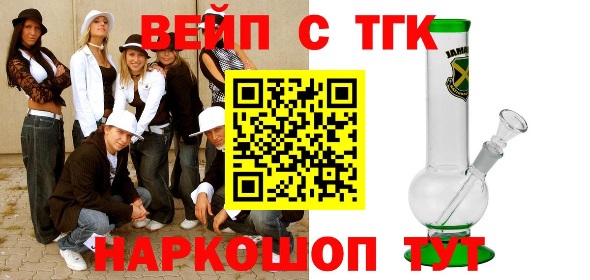 Дистиллят ТГК Wax Каменск-Уральский