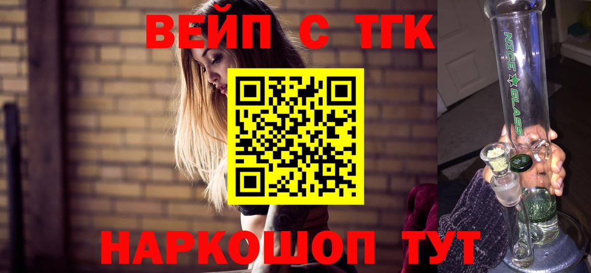 Дистиллят ТГК гашишное масло  Вход с VPN  Каменск-Уральский 