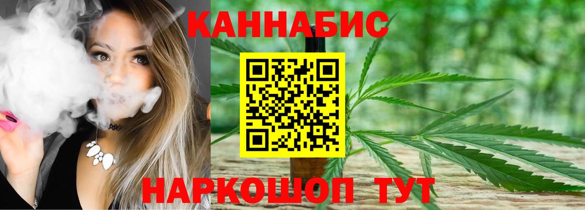 Каннабис White Widow  Канабис марихуана  Шишки марихуана индика  Каменск-Уральский  Каннабис White Widow  Вход с VPN 