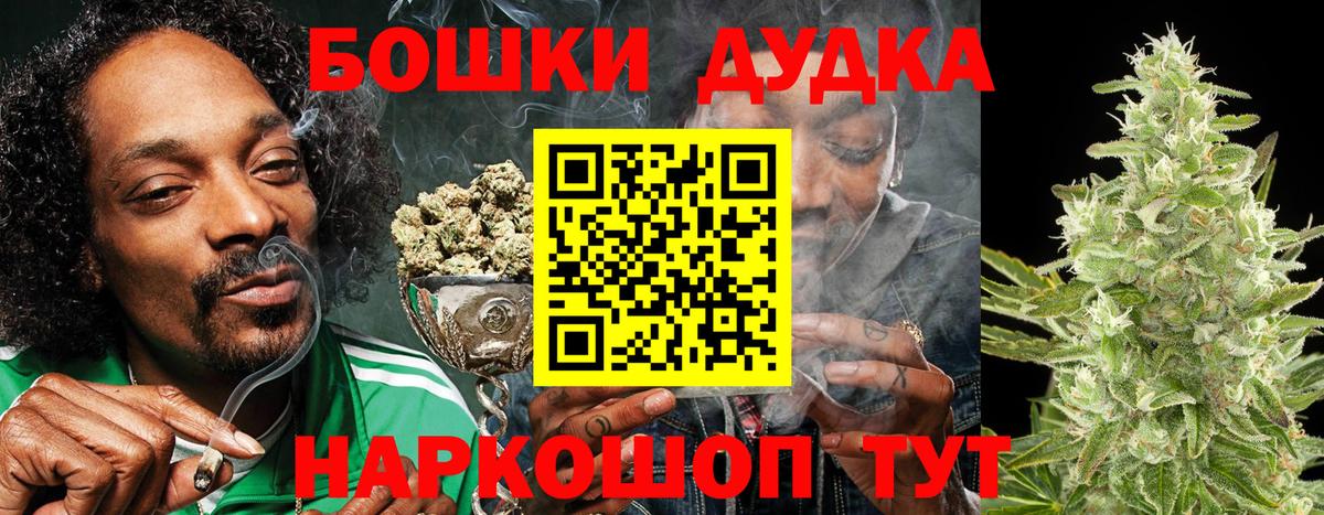 Марихуана индика Каменск-Уральский